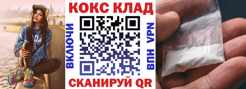 Где найти наркотики Баксан NBOMe СОЛЬ МАРИХУАНА Меф мяу мяу COCAIN