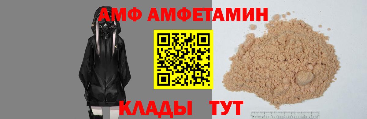 Баксан  Амфетамин  АМФЕТАМИН  Вход с VPN  Амфетамин Розовый 