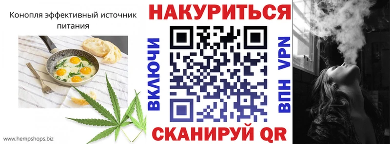 Cannafood конопля  купить   Баксан 