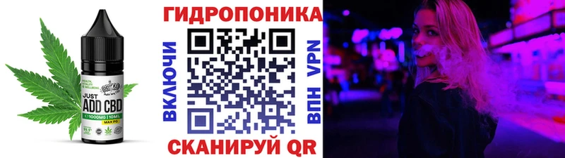 Печенье с ТГК марихуана Баксан