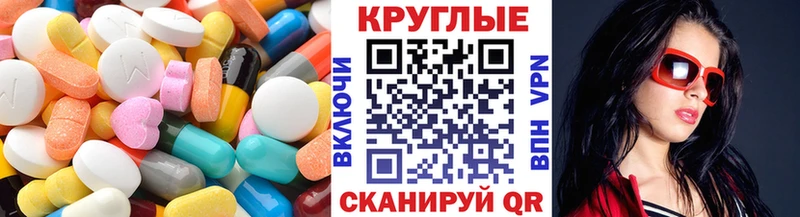 Ecstasy диски  дарнет шоп  Баксан 