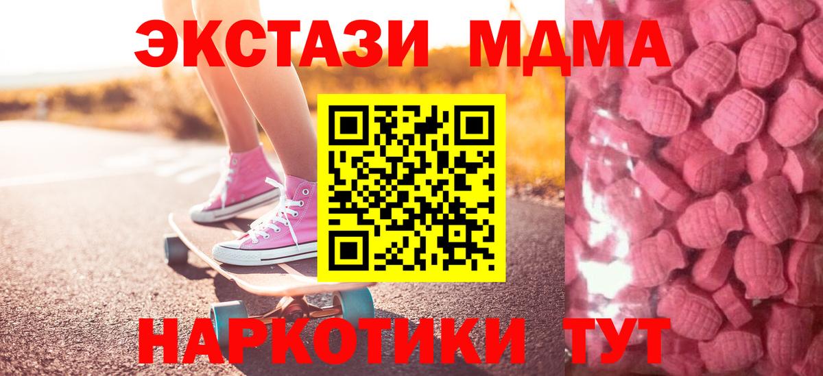 Экстази DUBAI Баксан