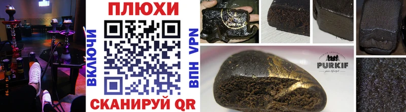 ГАШ гашик  Баксан 