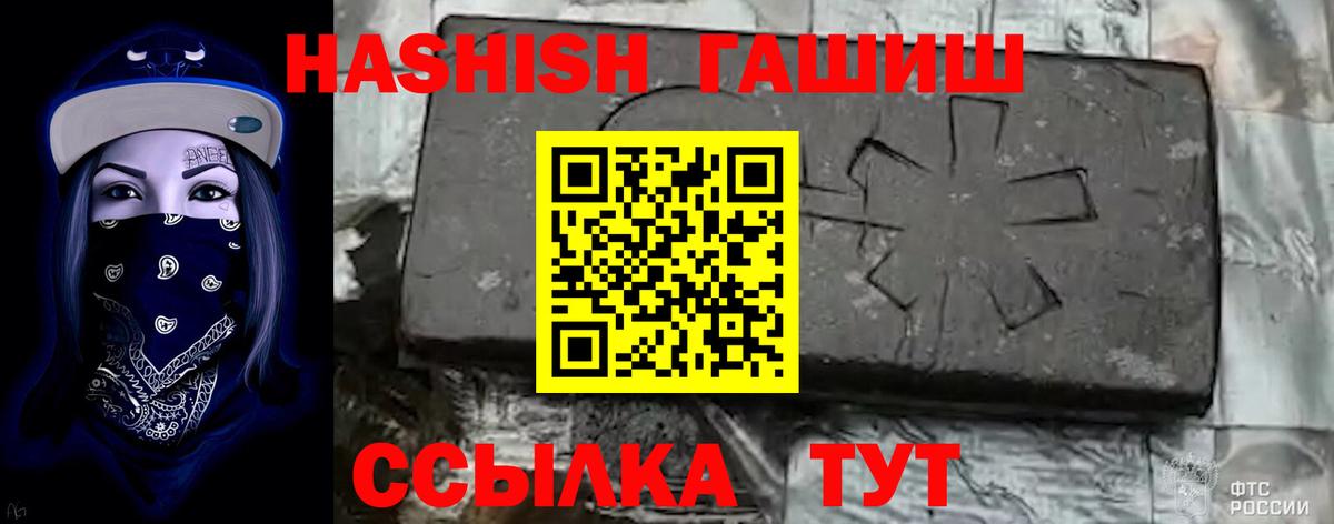 ГАШ Изолятор Баксан
