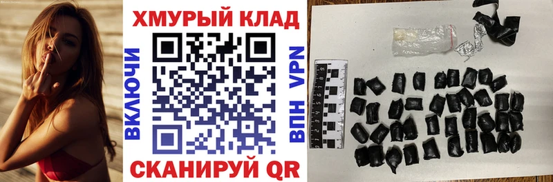 даркнет клад  хочу наркоту  Баксан  ГЕРОИН афганец 