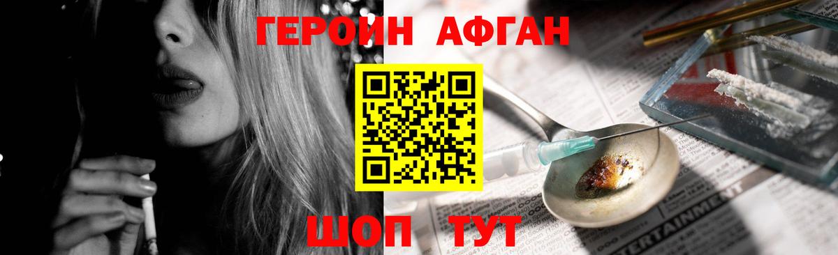 ГЕРОИН гречка  Баксан 