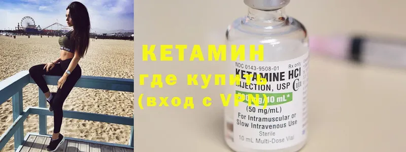 darknet клад  продажа наркотиков  Баксан  КЕТАМИН ketamine 