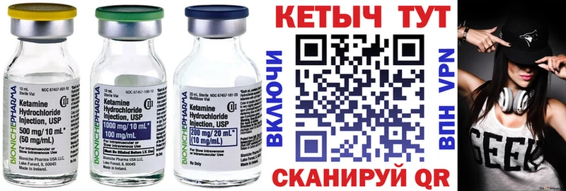 цены наркотик Баксан Кетамин ketamine