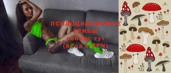 кокаин колумбия Осинники