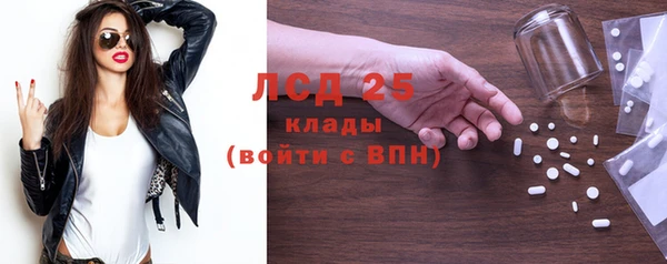 кокаин колумбия Осинники