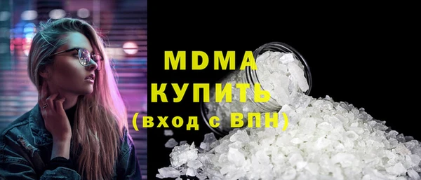 кокаин колумбия Осинники