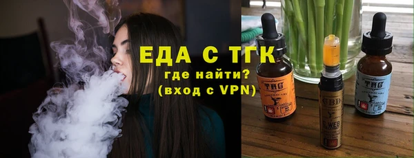 соль ск Осташков