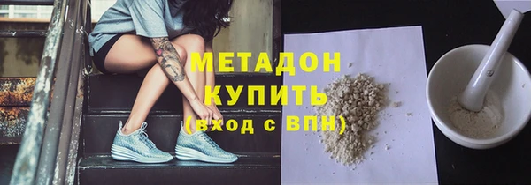 кокаин колумбия Осинники
