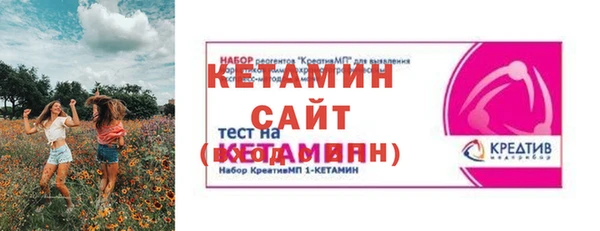 ALPHA PVP Воткинск