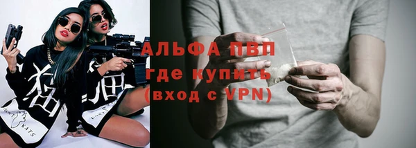 соль ск Осташков