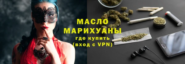 кокаин колумбия Осинники