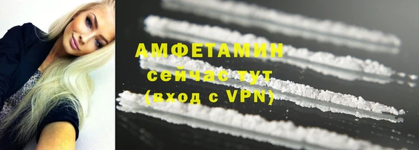 тгк Вуктыл
