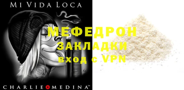 мдма Архангельск
