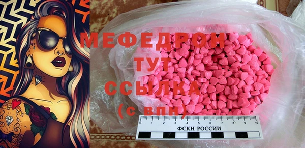 мдма Остров