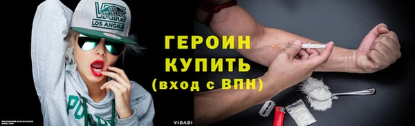 кокаин колумбия Осинники