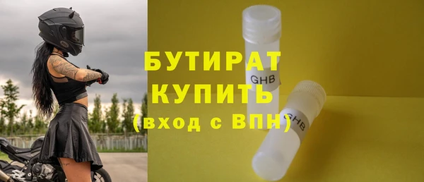 соль ск Осташков