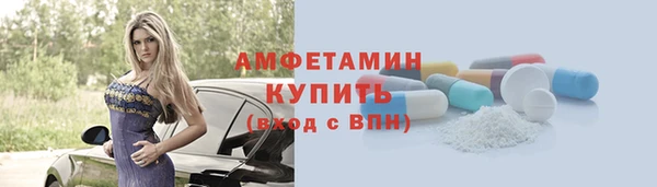 соль ск Осташков