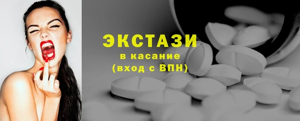 ALPHA PVP Воткинск