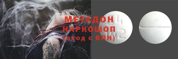 кокаин колумбия Осинники