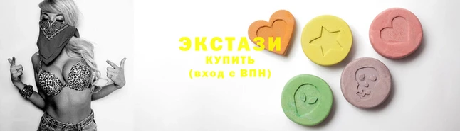 соль ск Осташков