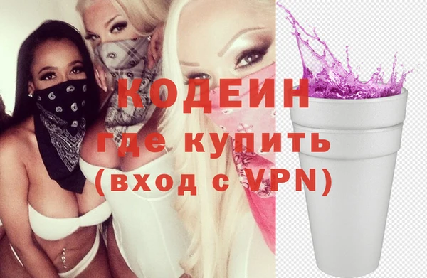 соль ск Осташков