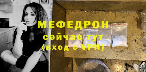 соль ск Осташков