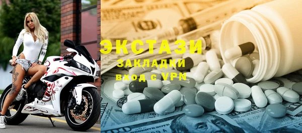 кокаин колумбия Осинники