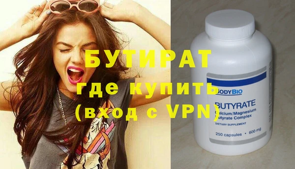 синтетический гашиш Нижний Тагил