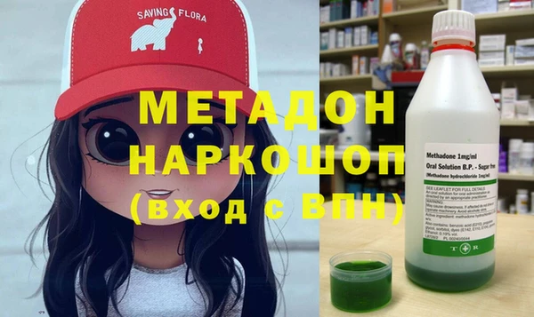 соль ск Осташков