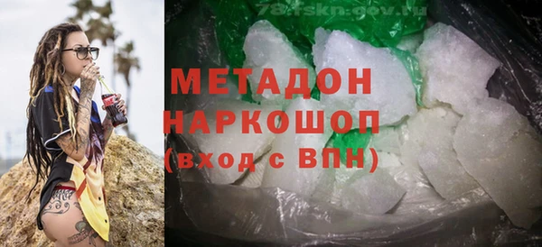 кокаин колумбия Осинники