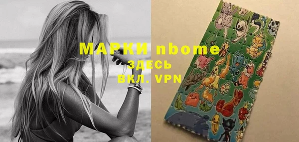 кокаин колумбия Осинники