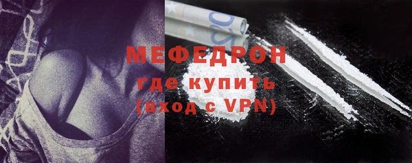 кокаин колумбия Осинники