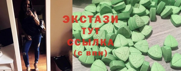 соль ск Осташков