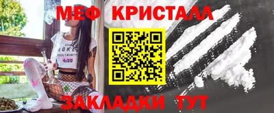 каннабис Апшеронск