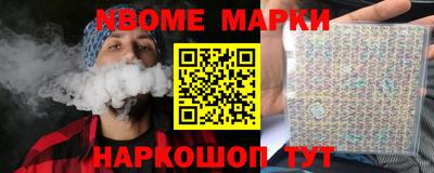 каннабис Апшеронск