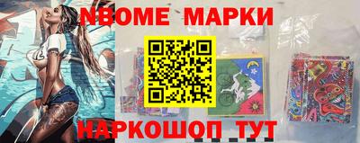 соль ск Апрелевка