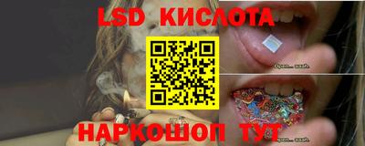 соль ск Апрелевка