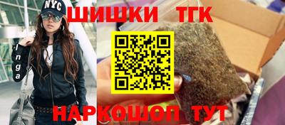 каннабис Апшеронск