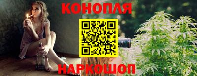 дистиллят марихуана Балаково