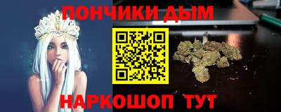 каннабис Апшеронск