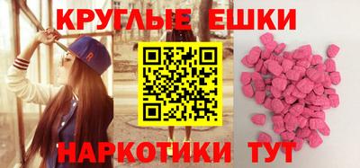 соль ск Апрелевка