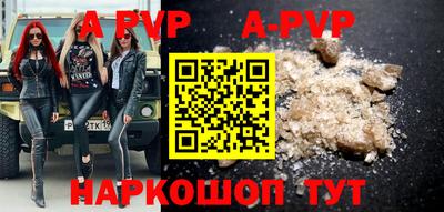 каннабис Апшеронск