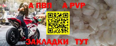 каннабис Апшеронск