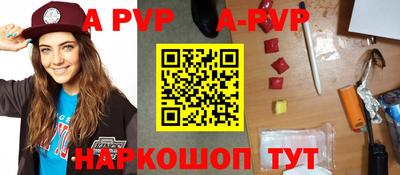 соль ск Апрелевка