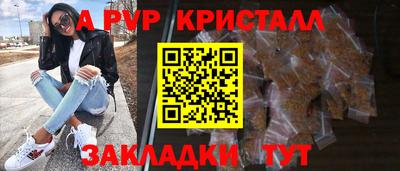 соль ск Апрелевка